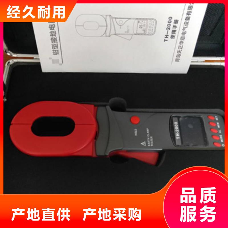等電位電阻測試儀
