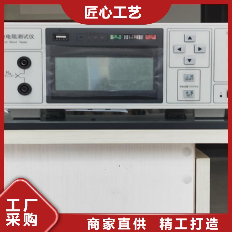 直流接地电阻测试仪