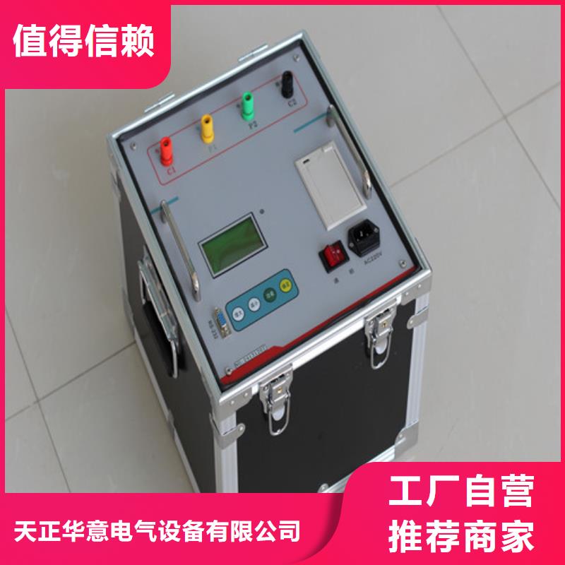 接地電阻測試儀電力電氣測試儀器源頭廠家直銷