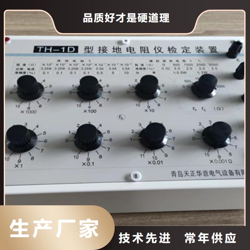 絕緣油介電強(qiáng)度試驗(yàn)儀-絕緣油介電強(qiáng)度試驗(yàn)儀質(zhì)量有保障