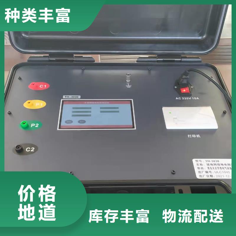 接地電阻測試儀直流高壓發生器快速生產