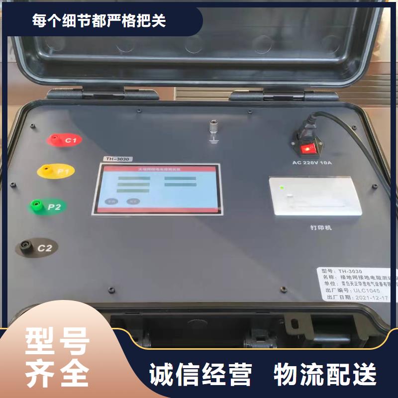 接地電阻測試儀直流高壓發生器快速生產