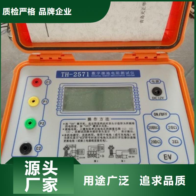 銷售接地引下線測試儀_誠信企業