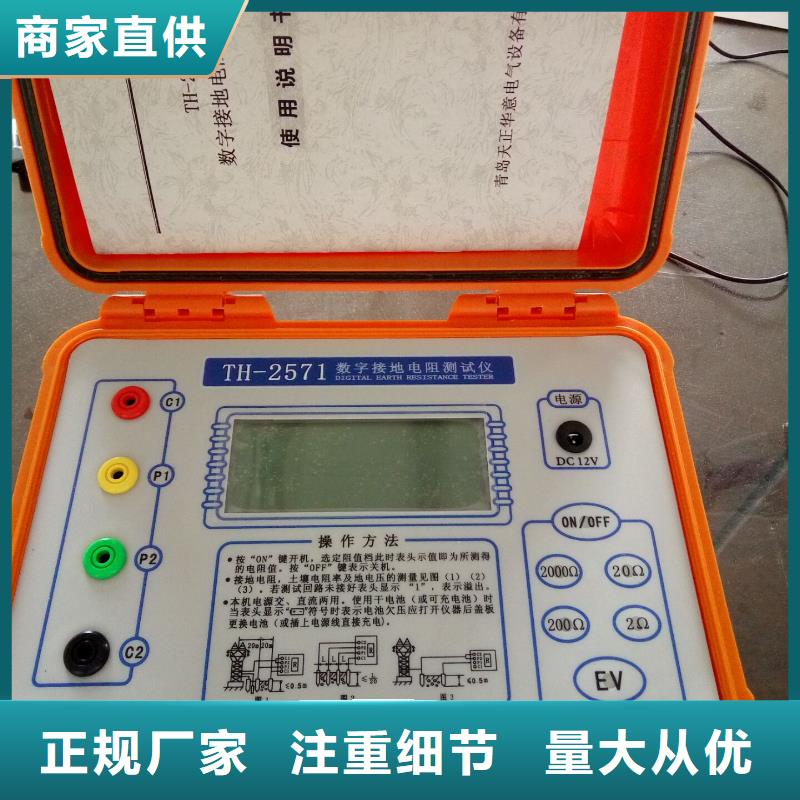 接地引下線導通測試儀期待您的垂詢