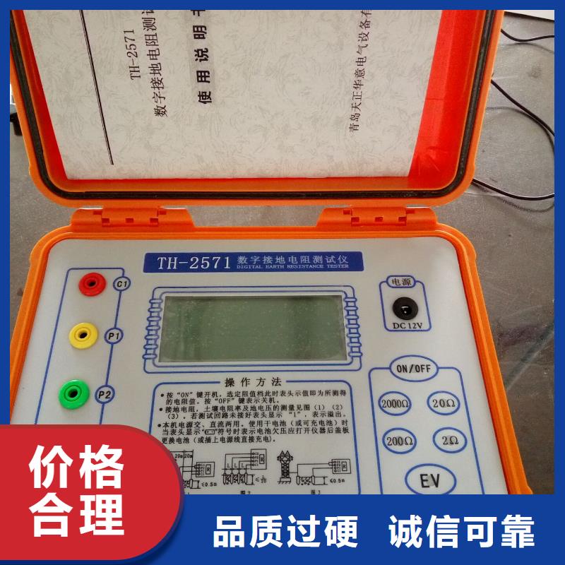 買變頻抗干擾接地阻抗測量儀【無中間商】