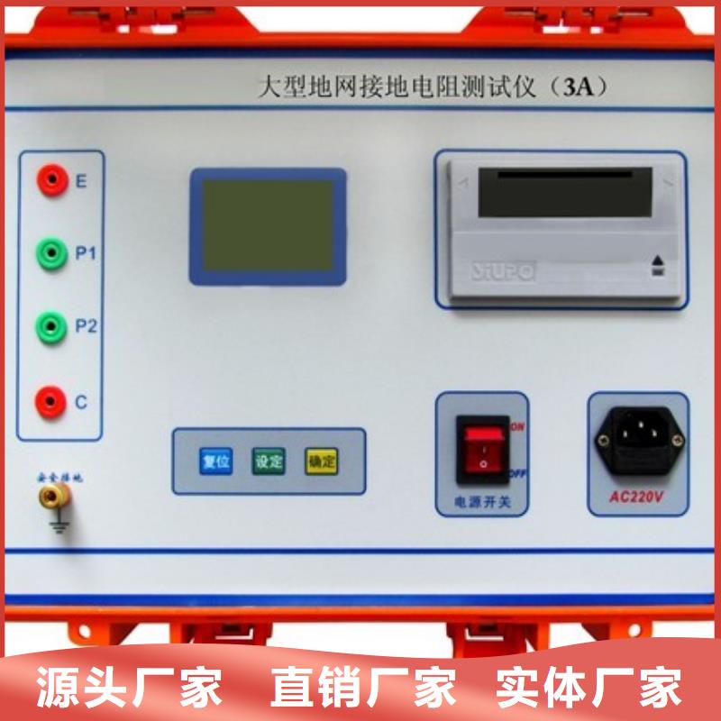 接地电阻测试仪_配电终端测试仪产品性能
