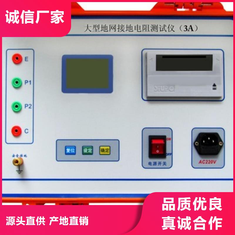 变压器油耐压测定仪生产制造厂家