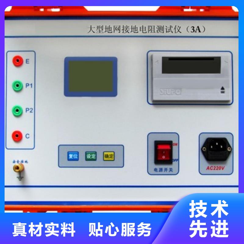 接地电阻测试仪_配电终端测试仪产品性能
