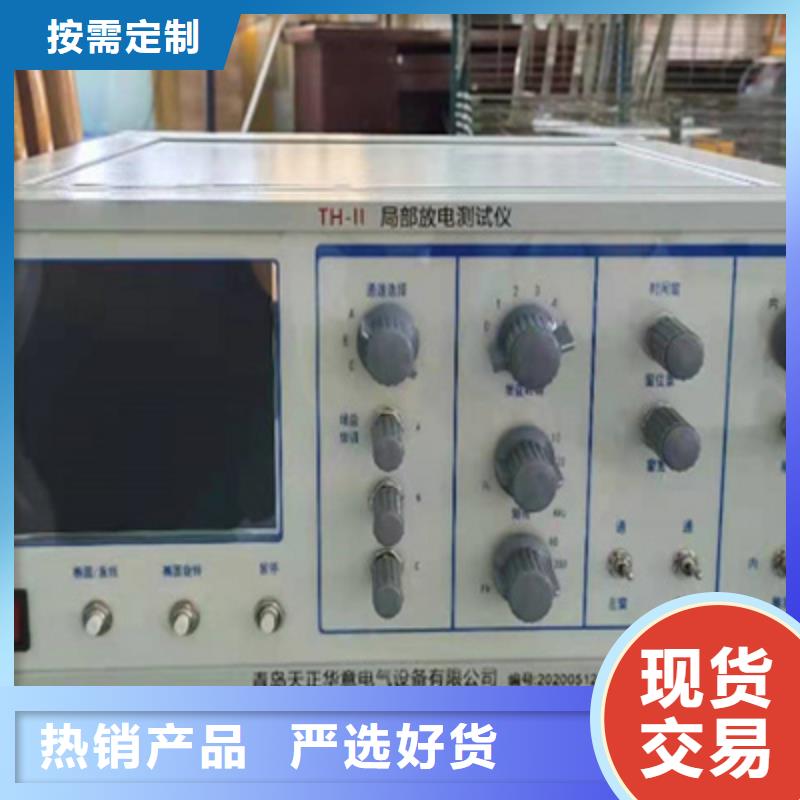 手持式局放检测仪现货促销