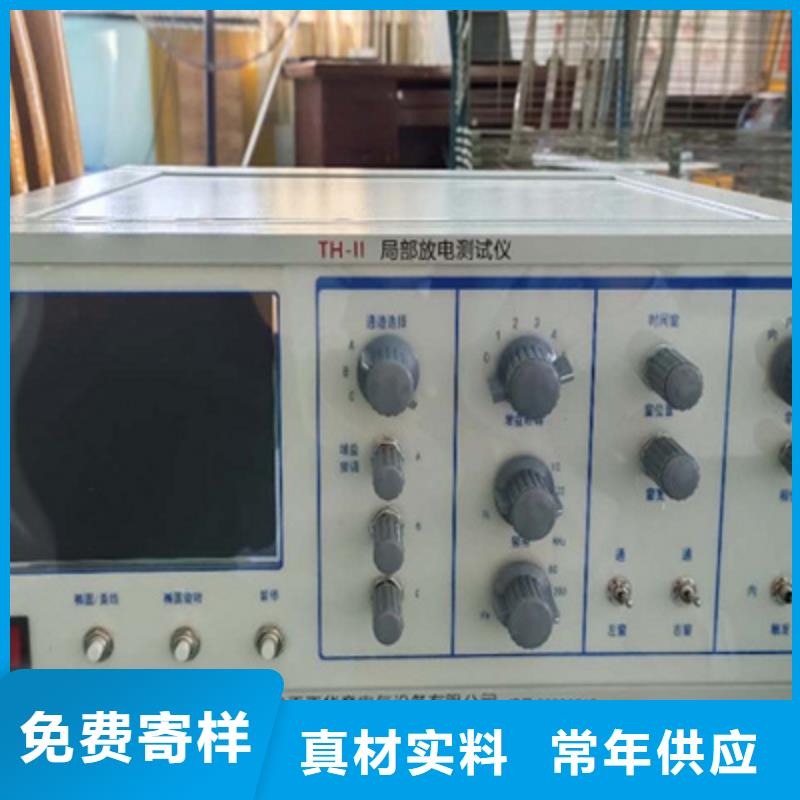 【手持式超聲波局部放電檢測儀直流電阻測試儀可定制有保障】