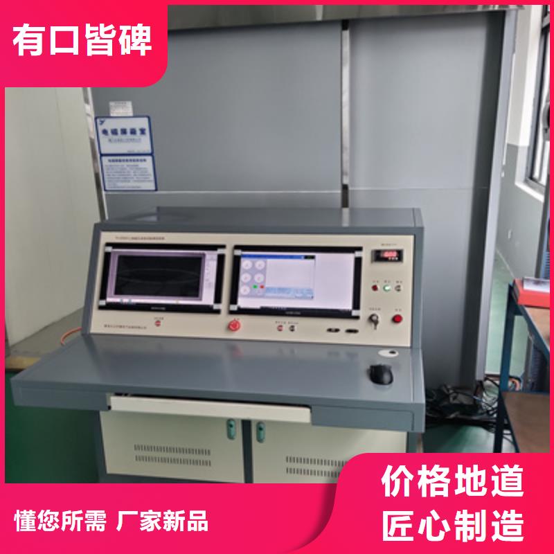 多通道局部放電測(cè)量系統(tǒng)