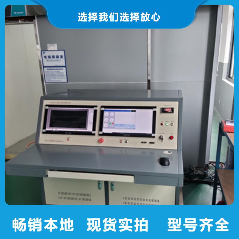 賣干式變壓器局放試驗(yàn)測(cè)試臺(tái)的銷售廠家