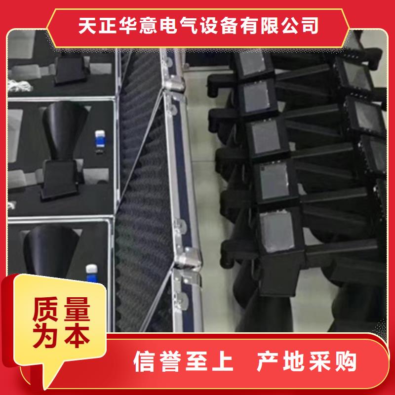 手持式超聲波局部放電檢測儀【大電流發生器】研發生產銷售