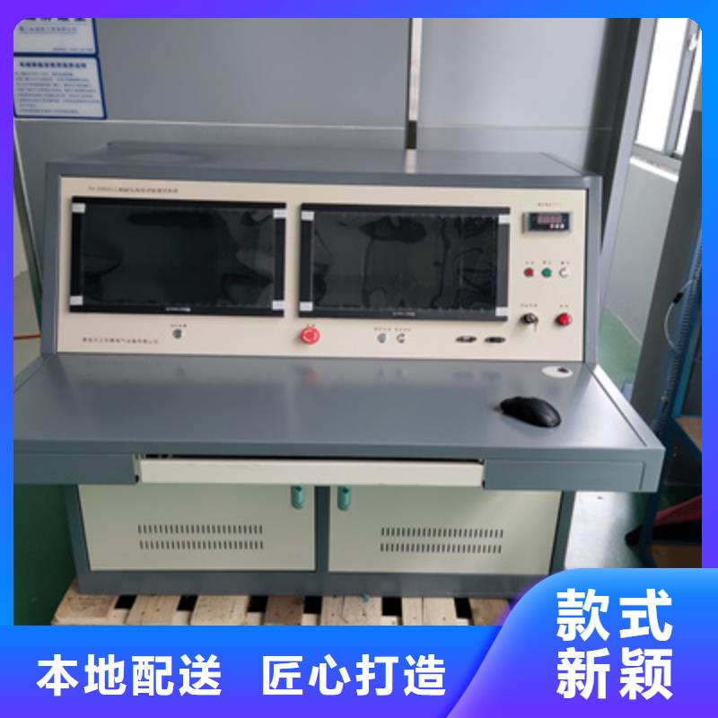 【手持式超聲波局部放電檢測儀直流電阻測試儀可定制有保障】