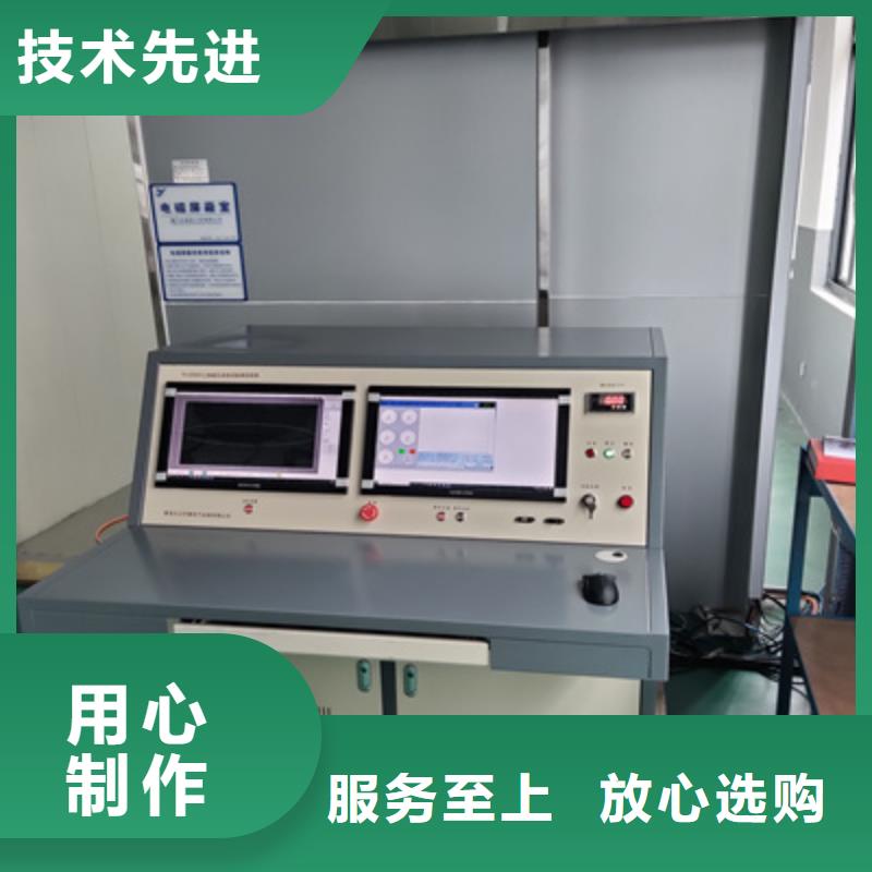 高壓開關柜局部放電巡檢儀