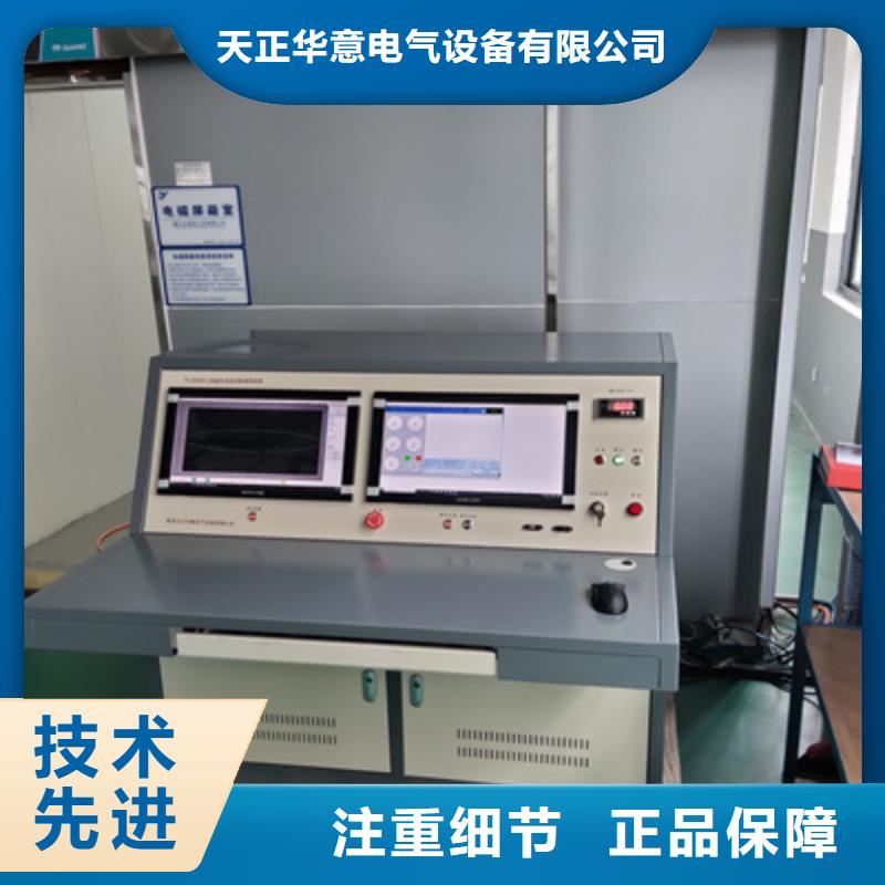 工頻無局部放電成套裝置