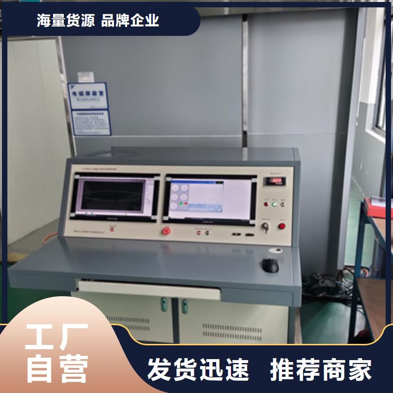 手持式超聲波局部放電檢測(cè)儀微機(jī)繼電保護(hù)測(cè)試儀品質(zhì)商家