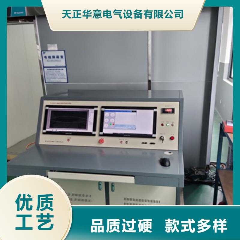 變壓器局放試驗測試系統品牌廠家