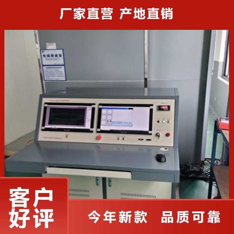 手持式超声波局部放电检测仪,配电终端检测装置规格齐全实力厂家
