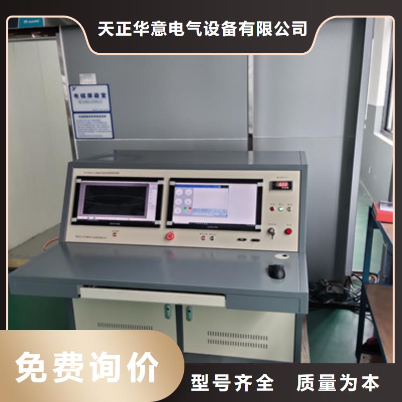 超聲波局部放電檢測儀