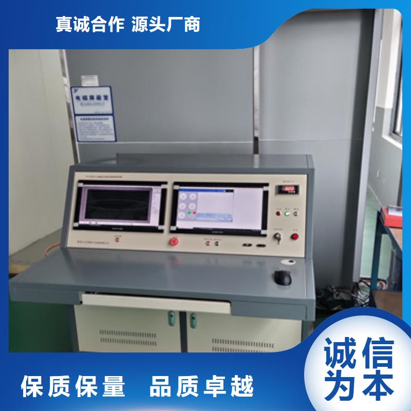 【手持式超聲波局部放電檢測儀大電流發生器多年行業積累】