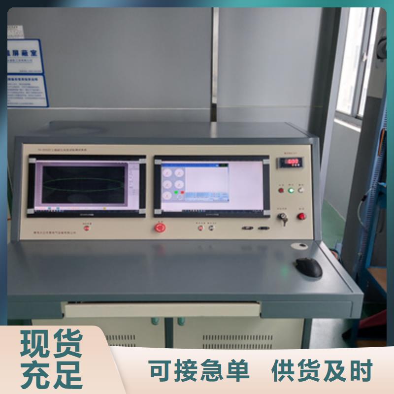 手持式超聲波局部放電檢測儀電力電氣測試儀器實體誠信經(jīng)營