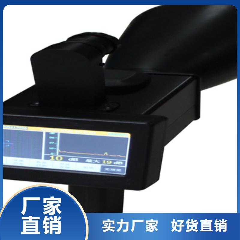 手持式超声波局部放电检测仪,配电终端检测装置规格齐全实力厂家