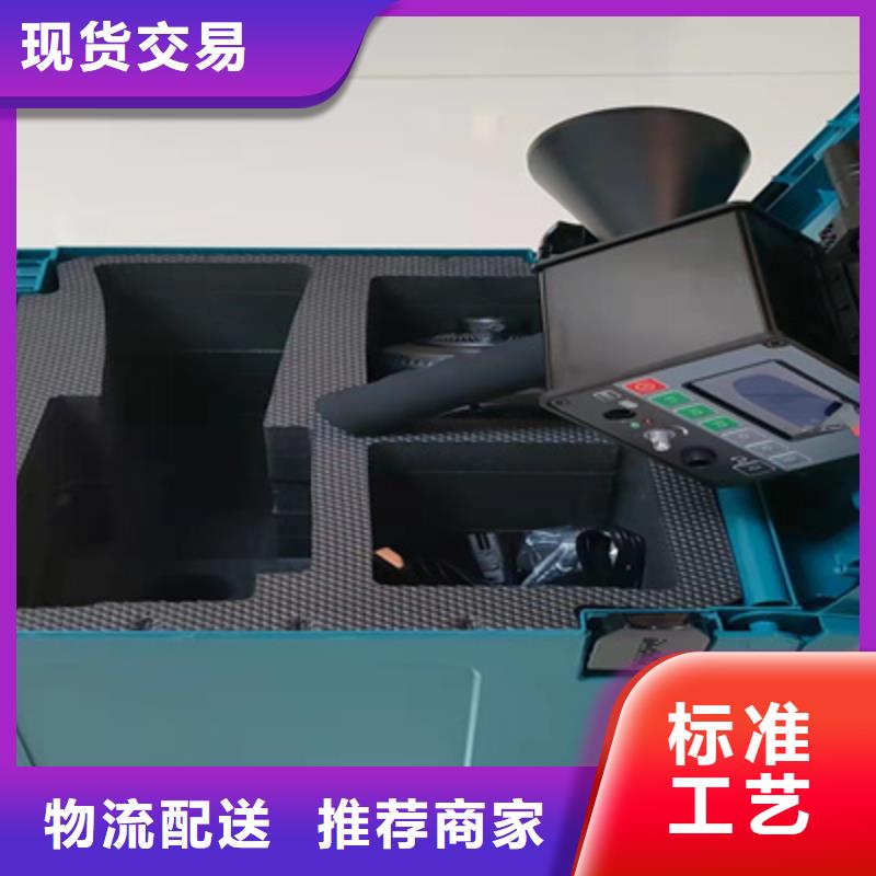 湖州|金华|宁波|台州手持式超声波局部放电检测仪-【录波分析仪】货品齐全服务商
