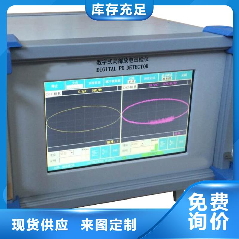 手持式超聲波局部放電檢測儀,大電流發生器支持定制貼心售后