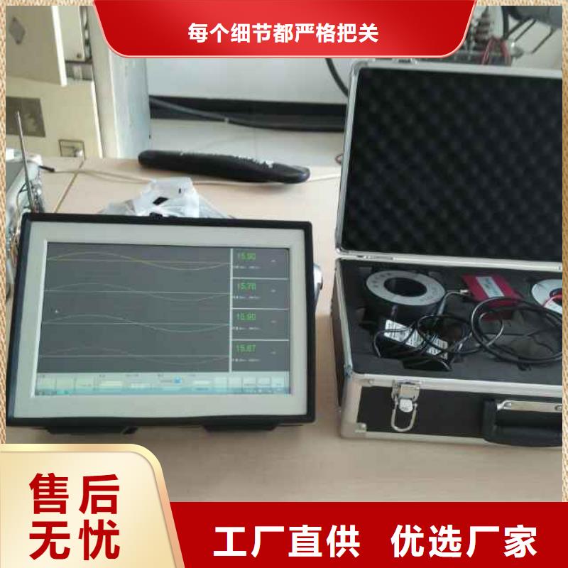 【手持式超声波局部放电检测仪_电力电气测试仪器厂家型号齐全】