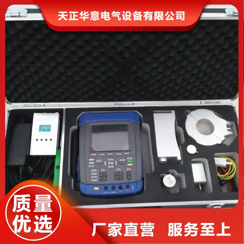 變壓器局放試驗測試系統