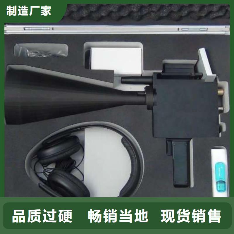 绝缘子故障激光定位测试仪2025已更新(今日/优选)