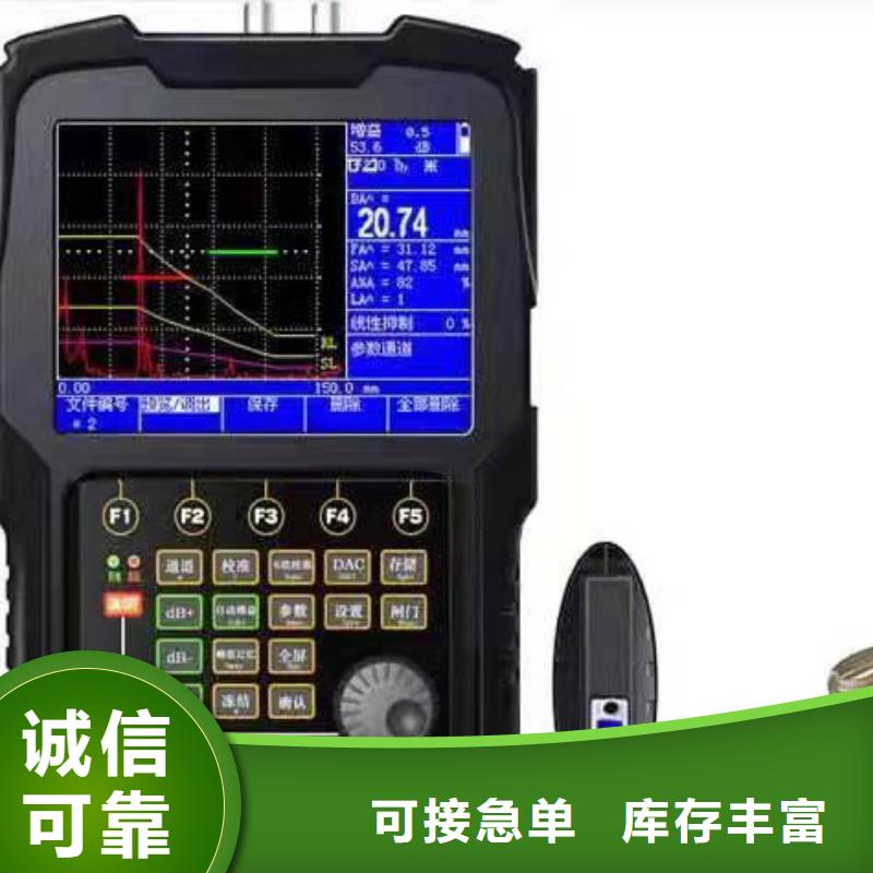 手持式局放測(cè)試儀發(fā)貨及時(shí)