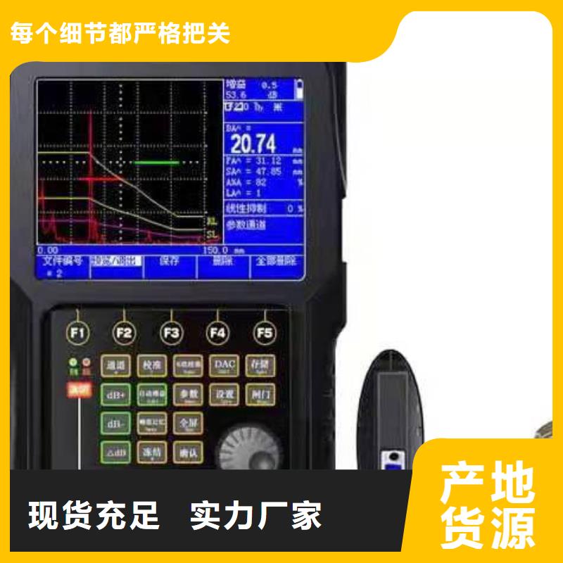 多通道數字式局部放電檢測儀