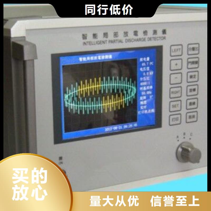 【手持式超声波局部放电检测仪智能变电站光数字测试仪精品选购】