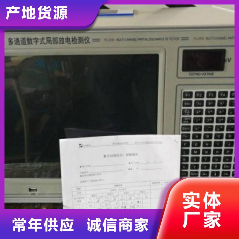 無局放耐壓試驗裝置2025已更新(今日/趨勢)