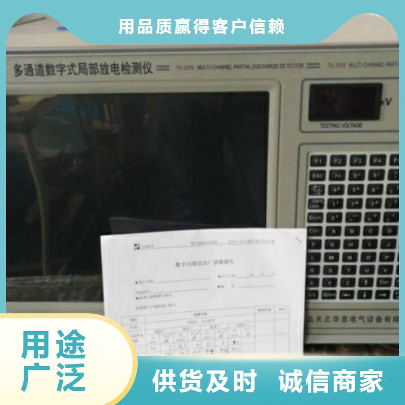 手持式超聲波局部放電檢測儀電力電氣測試儀器實體誠信經營