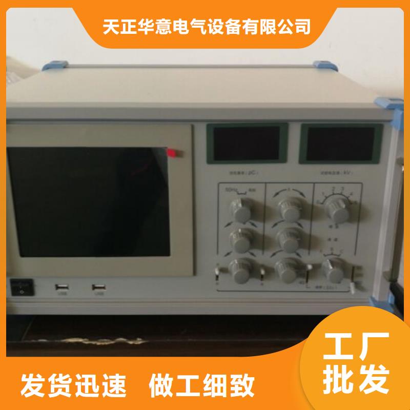 局部放电检测系统厂家价格