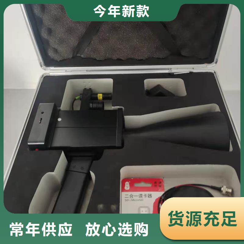 手持式超声波局部放电检测仪,配电终端检测装置规格齐全实力厂家