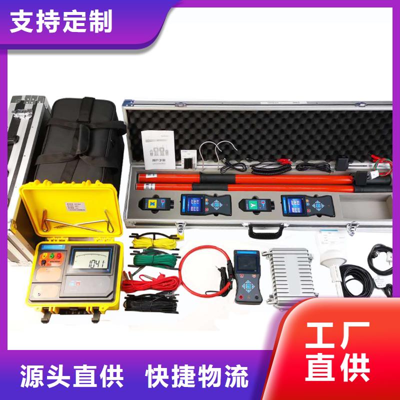 無線核相器手持式配電終端測試儀價格實在