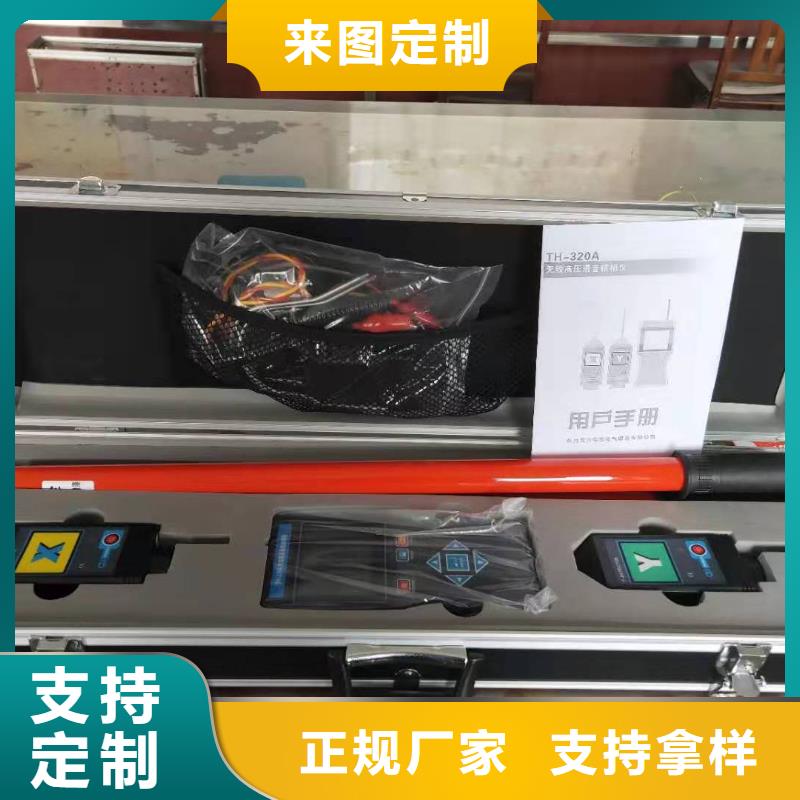 高压核相器大量现货供应