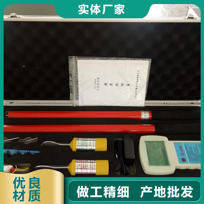 定制模拟带负荷继电保护向量检测装置_实力厂家