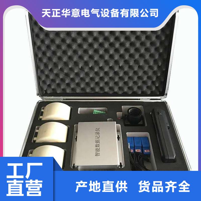 无线高压核相仪