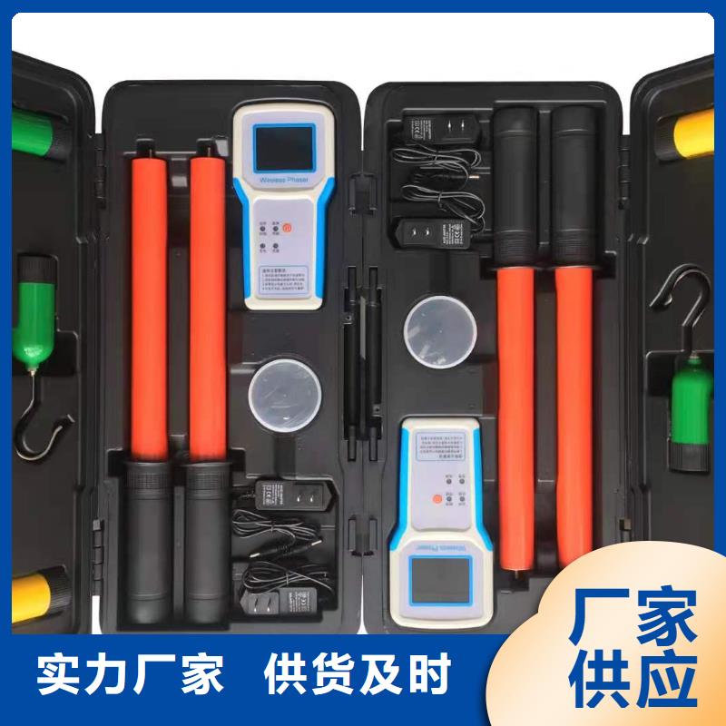 定制模拟带负荷继电保护向量检测装置_实力厂家