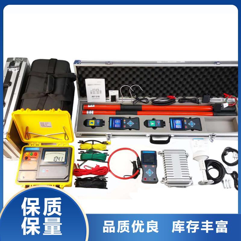 【無線核相器直流電阻測試儀真材實料】