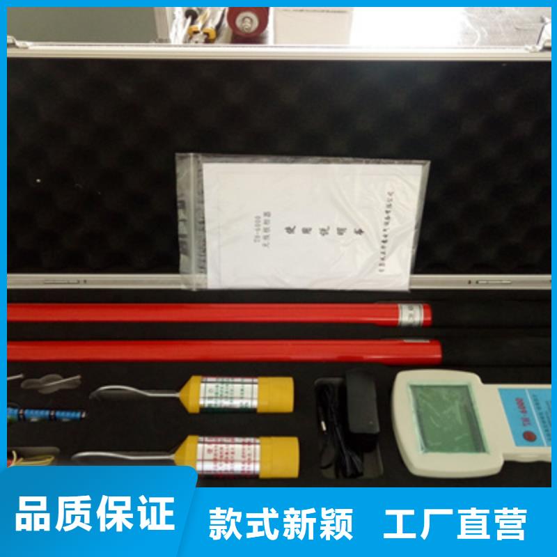 無線核相器_三相交直流指示儀表校驗裝置廠家精選