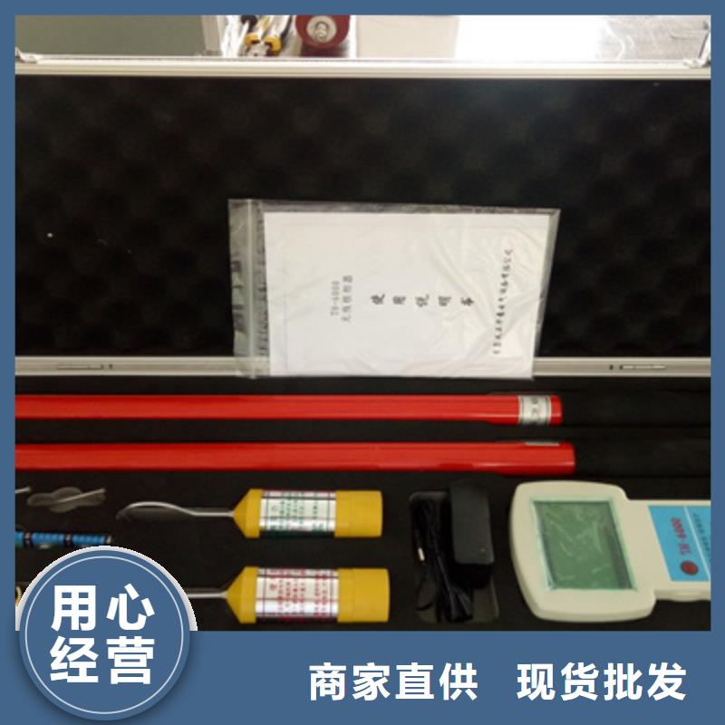 無線核相器【配電終端自動化測試儀】客戶滿意度高