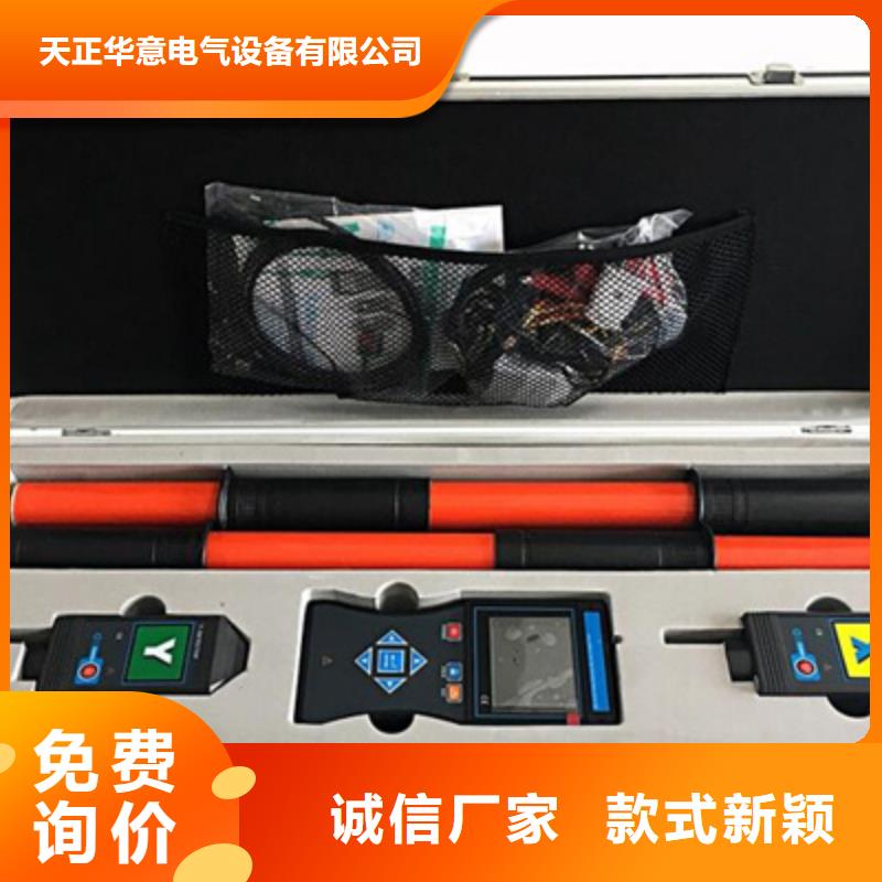 无线高压核相仪