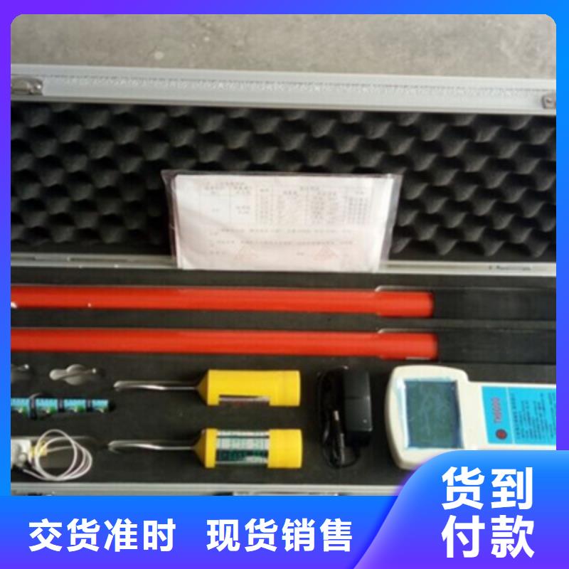 定制模擬帶負荷繼電保護向量檢測裝置_實力廠家