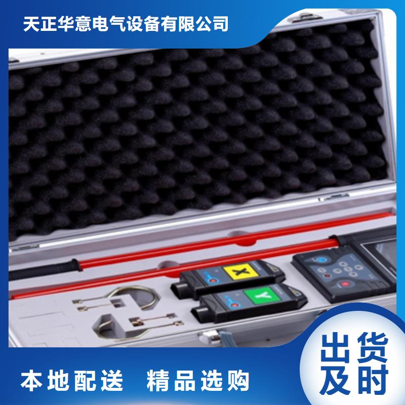 高压核相器大量现货供应